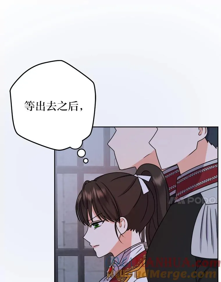 66.狱下密谋 第49页