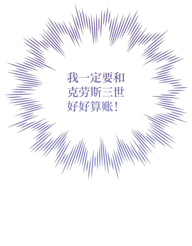 66.狱下密谋 第51页