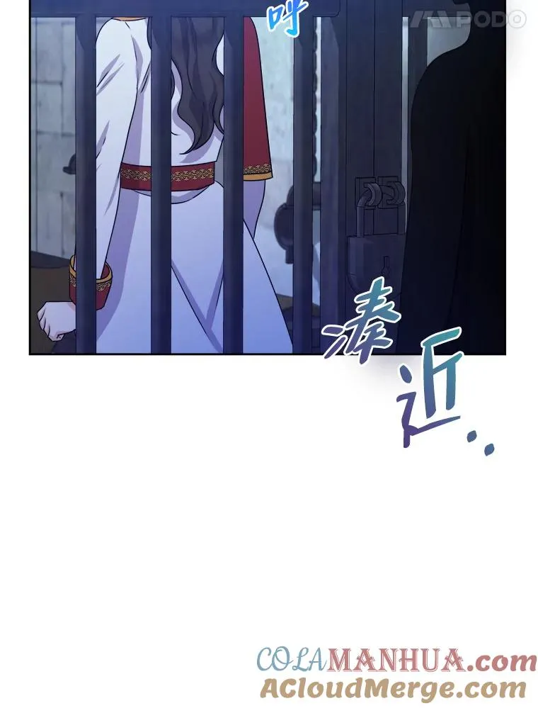 66.狱下密谋 第53页