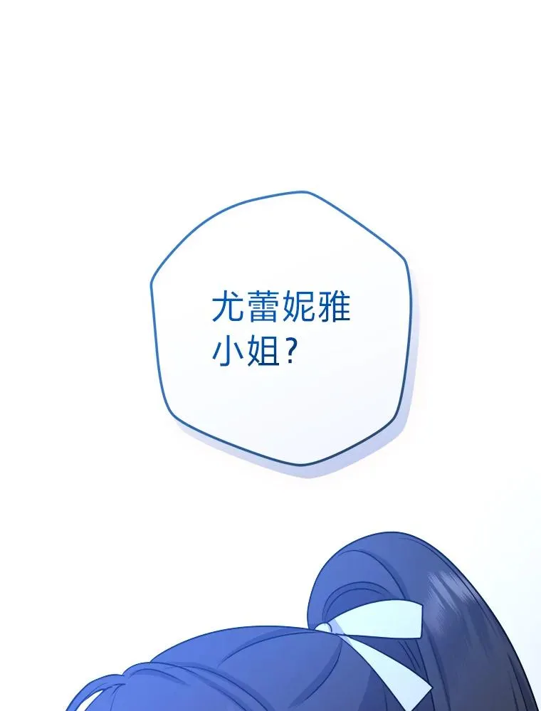 66.狱下密谋 第54页