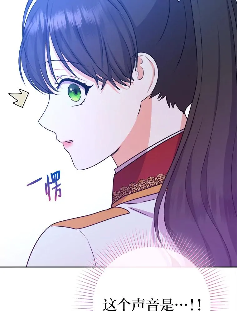 66.狱下密谋 第55页
