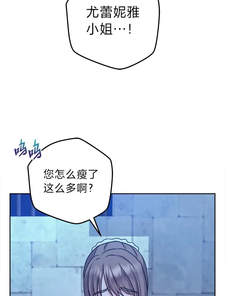 66.狱下密谋 第58页