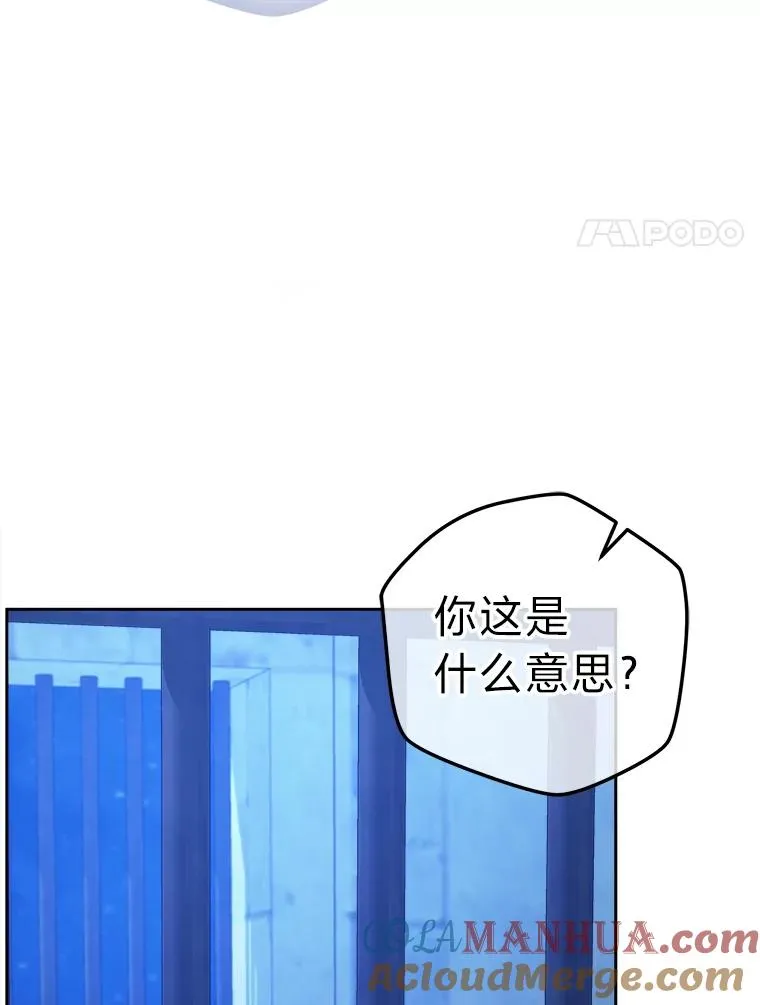 66.狱下密谋 第69页
