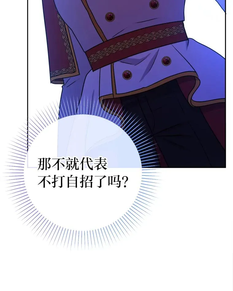 66.狱下密谋 第100页