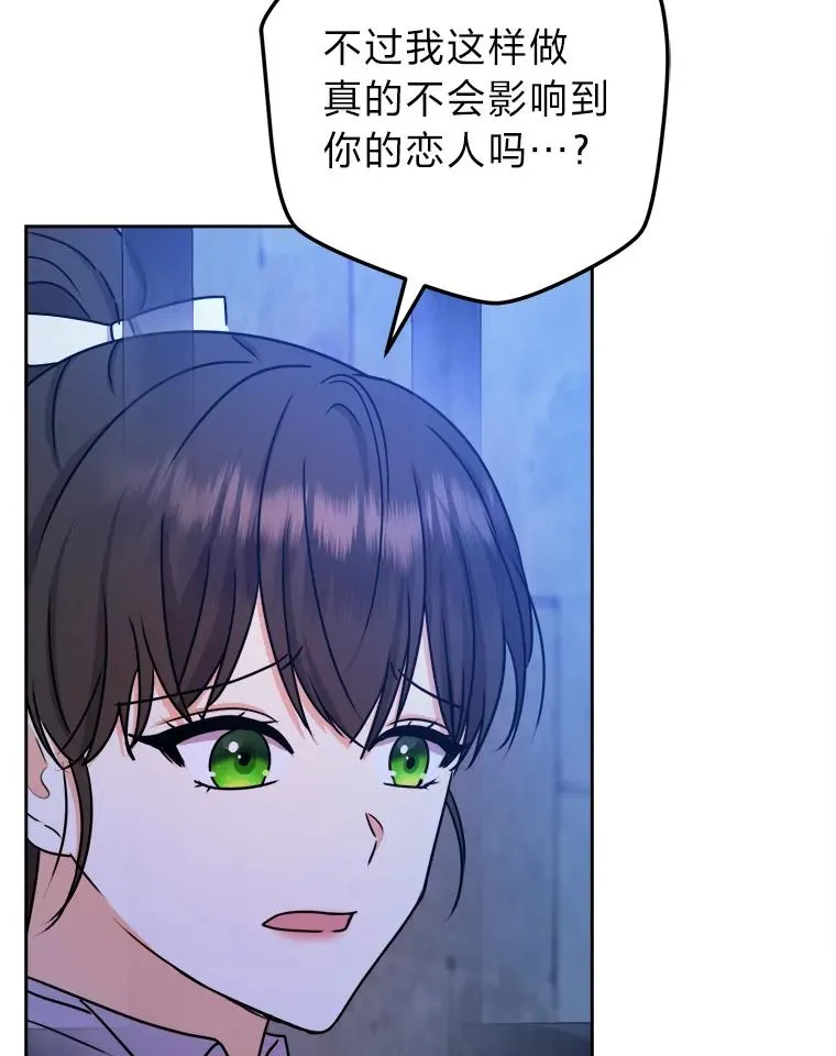 66.狱下密谋 第115页