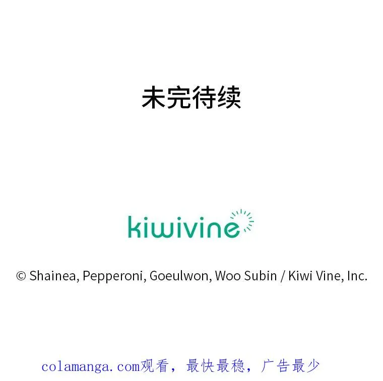 66.狱下密谋 第120页