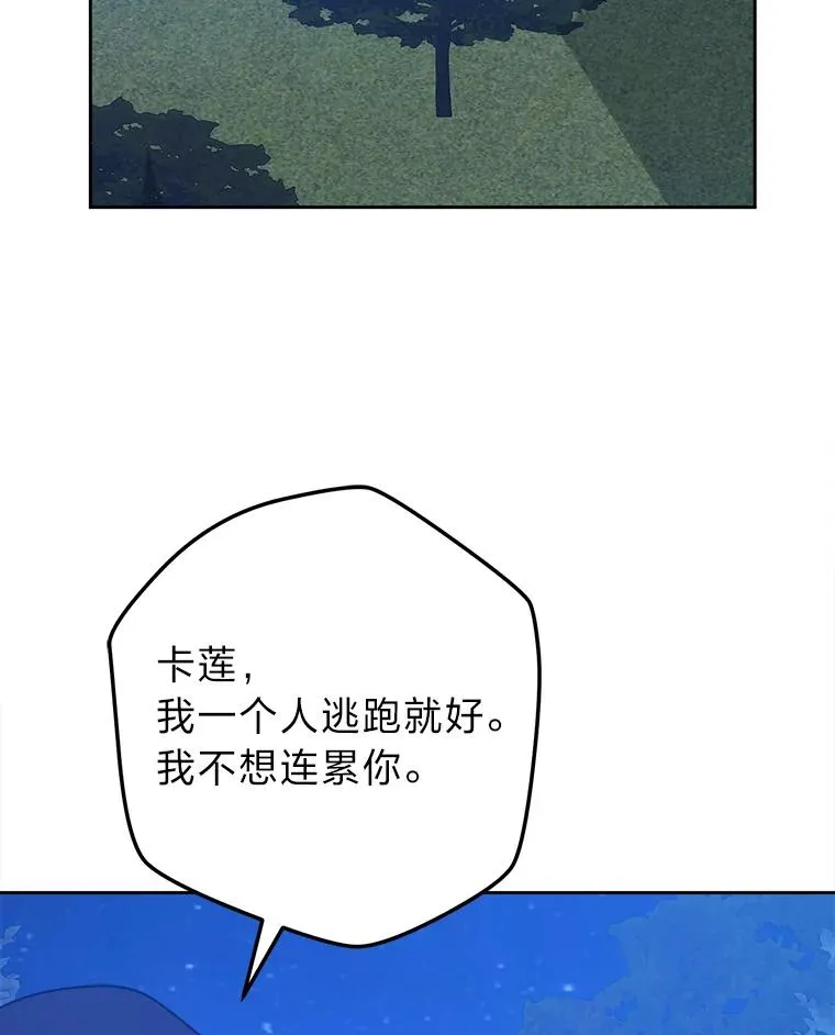 67.越狱 第3页