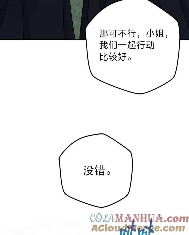 67.越狱 第5页
