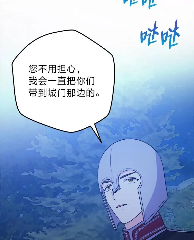 67.越狱 第6页