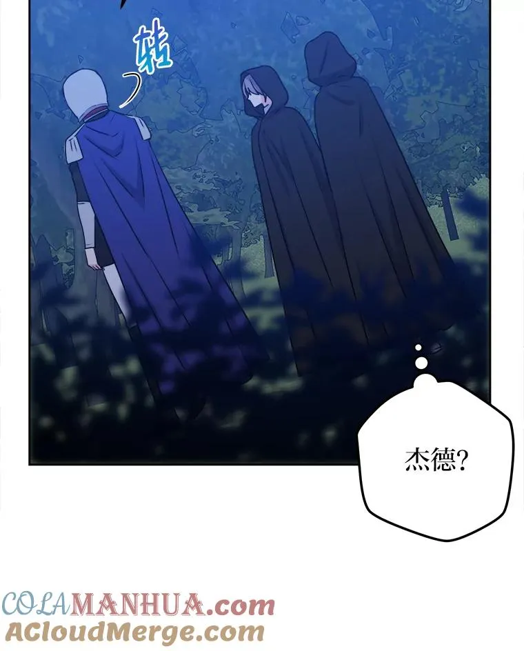 67.越狱 第9页