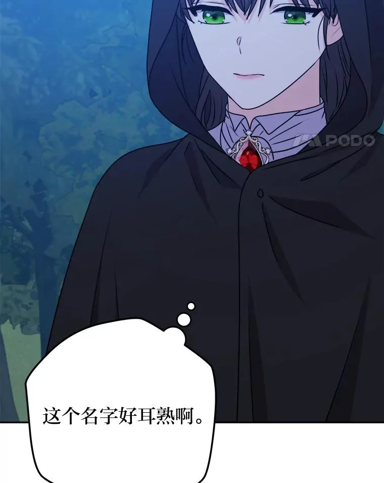 67.越狱 第11页