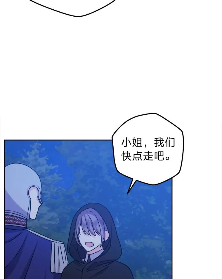 67.越狱 第12页