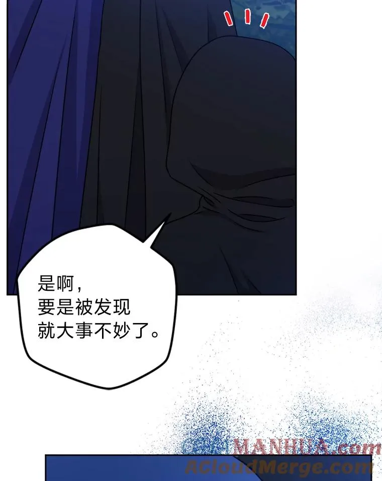 67.越狱 第13页