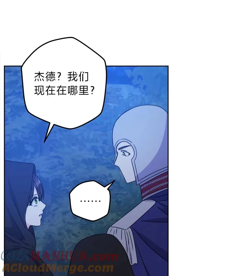 67.越狱 第21页