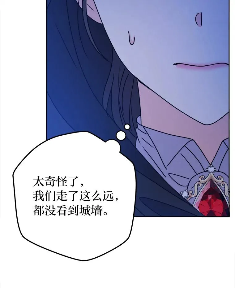 67.越狱 第23页