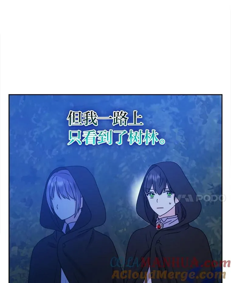 67.越狱 第25页