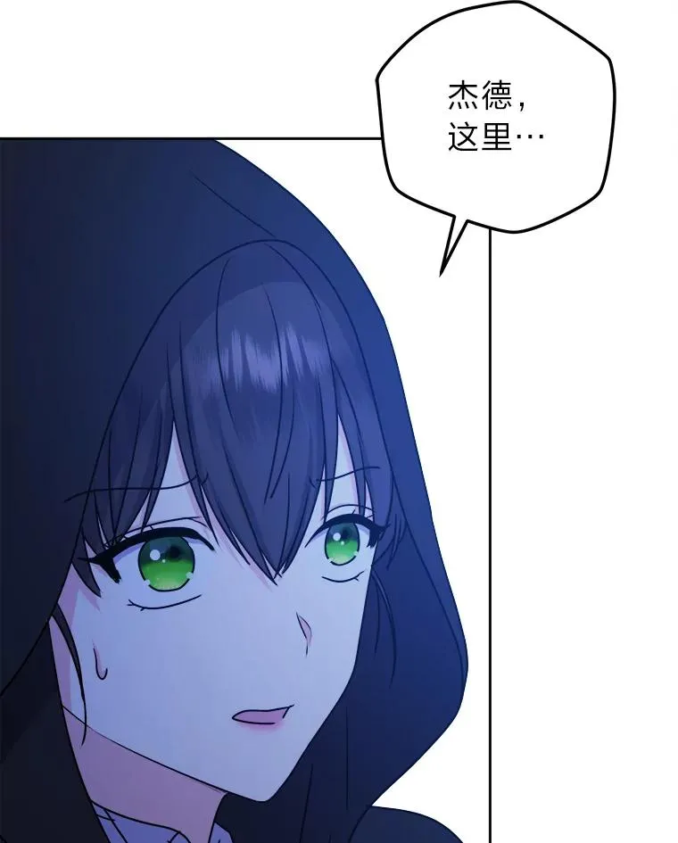 67.越狱 第28页