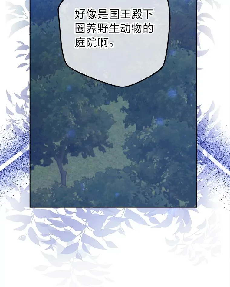 67.越狱 第30页