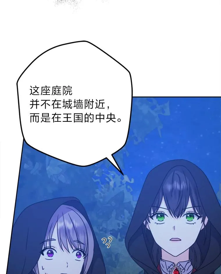 67.越狱 第34页