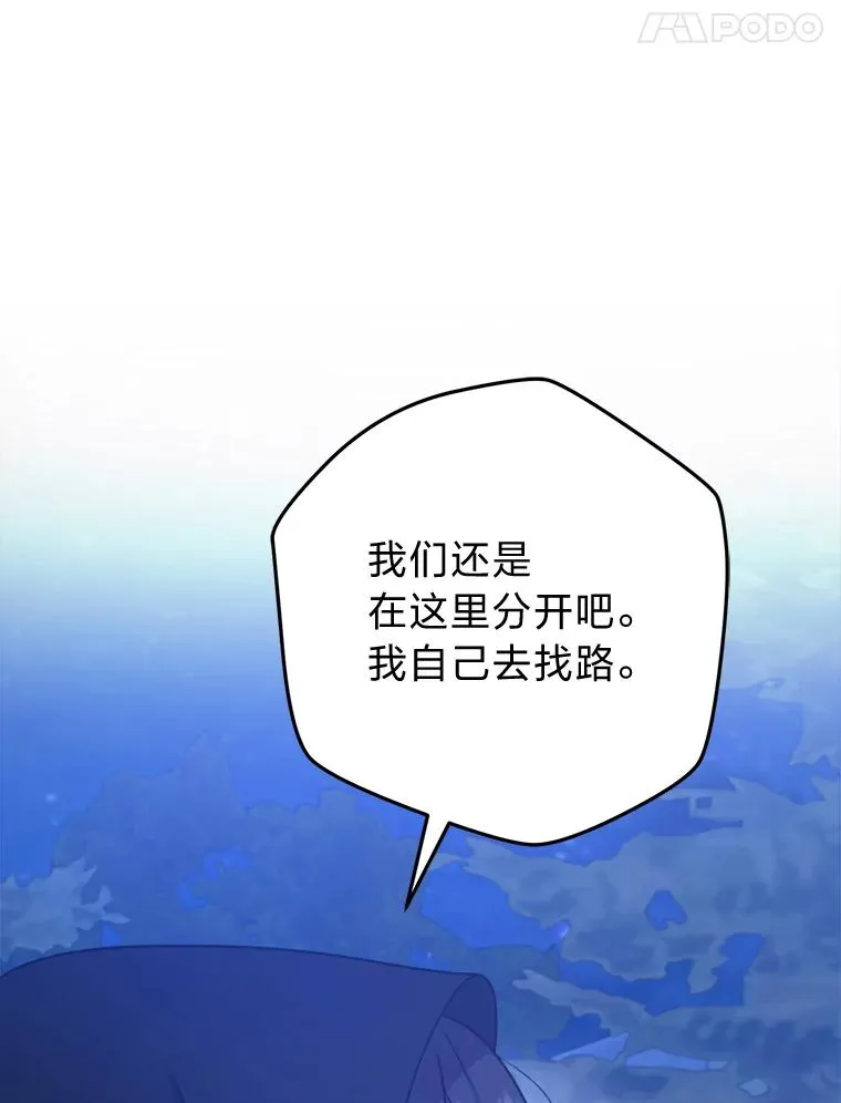 67.越狱 第36页