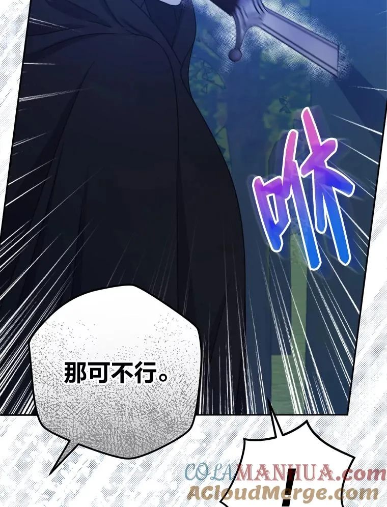 67.越狱 第41页