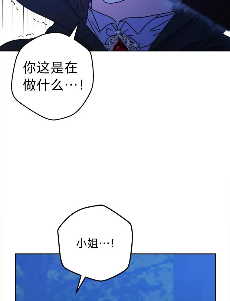 67.越狱 第43页