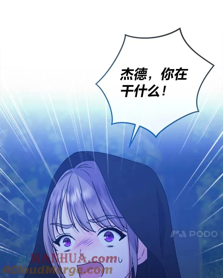 67.越狱 第45页