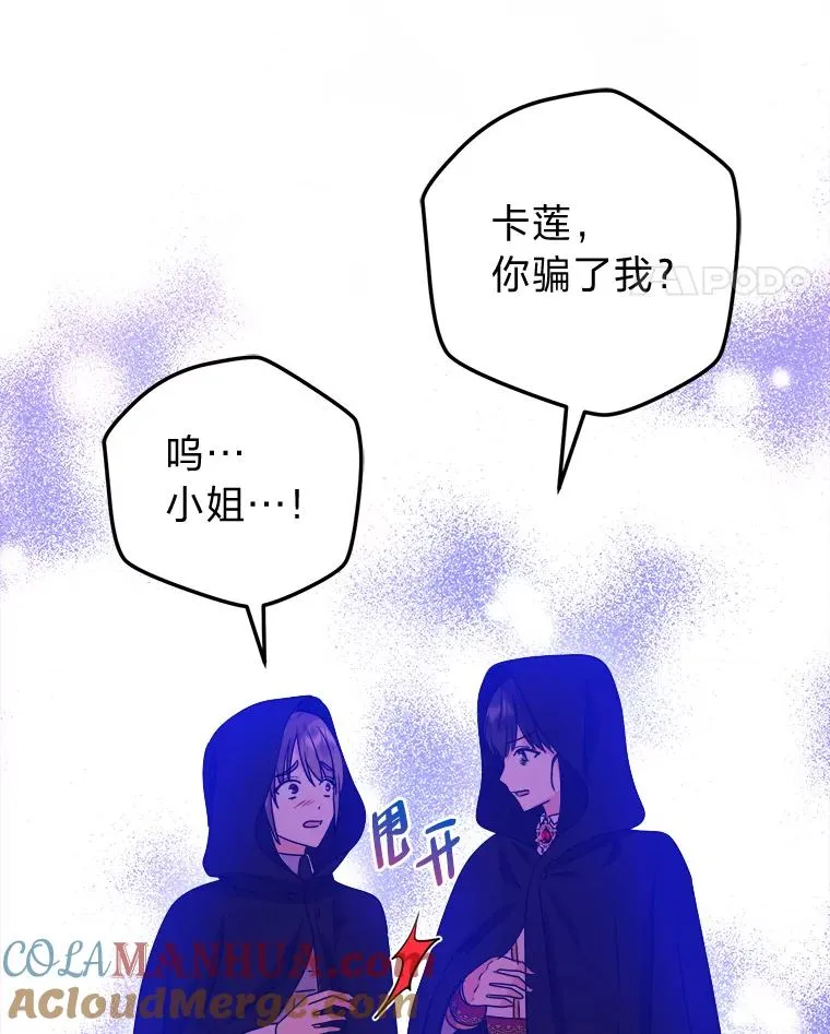 67.越狱 第49页