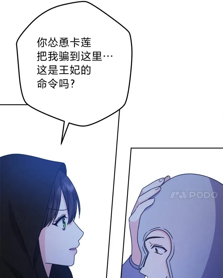 67.越狱 第52页