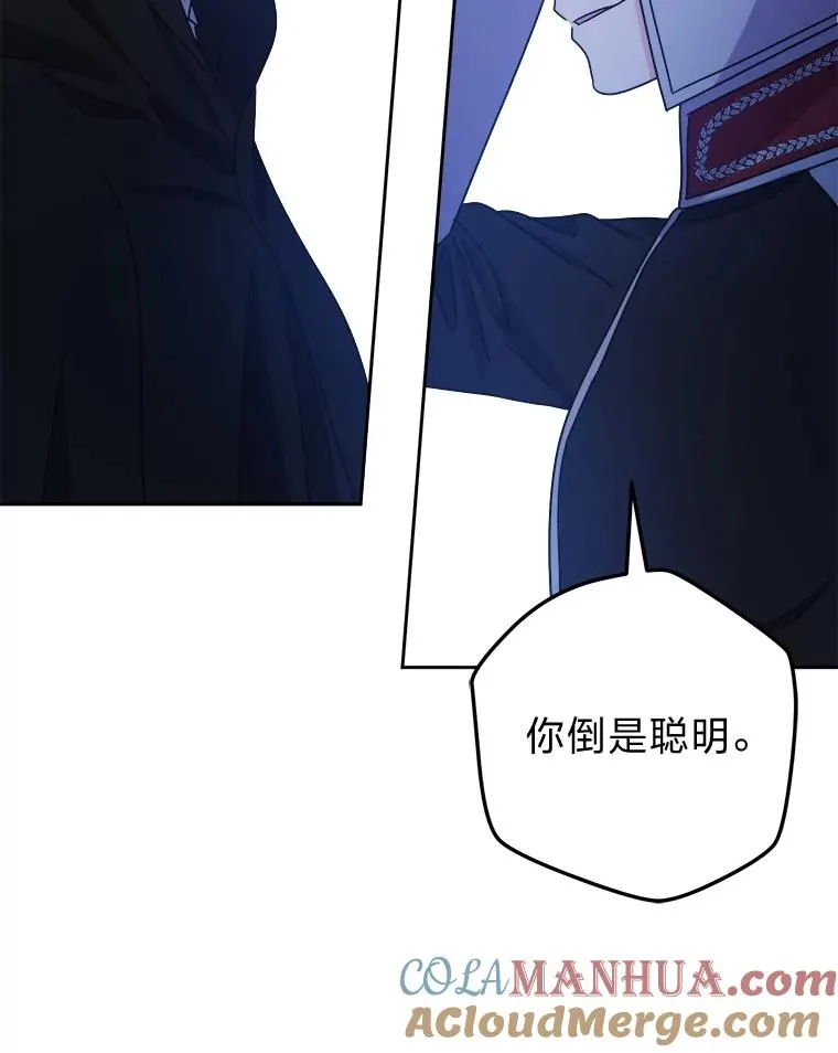 67.越狱 第53页