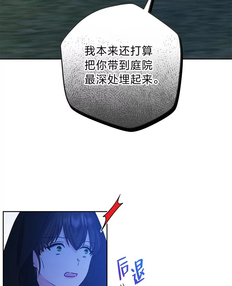67.越狱 第55页