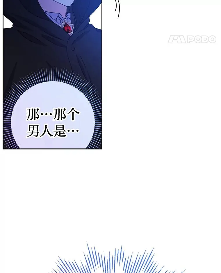 67.越狱 第56页