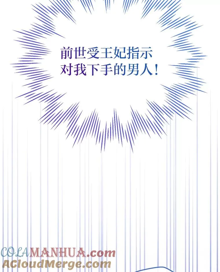 67.越狱 第57页