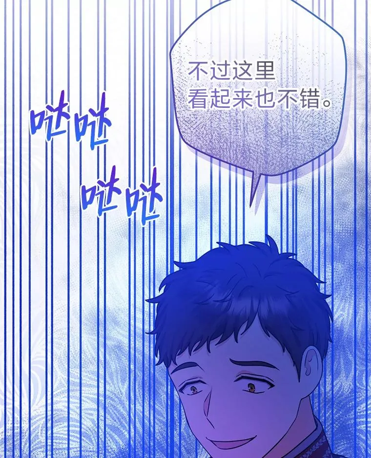 67.越狱 第58页