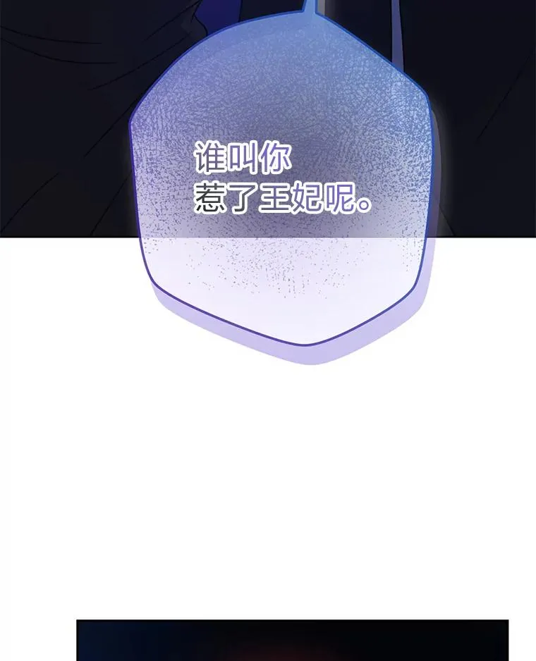 67.越狱 第60页