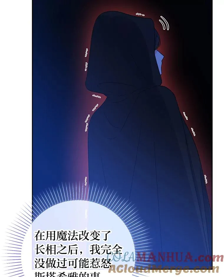 67.越狱 第61页