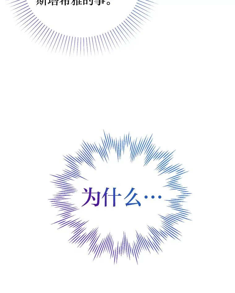 67.越狱 第62页