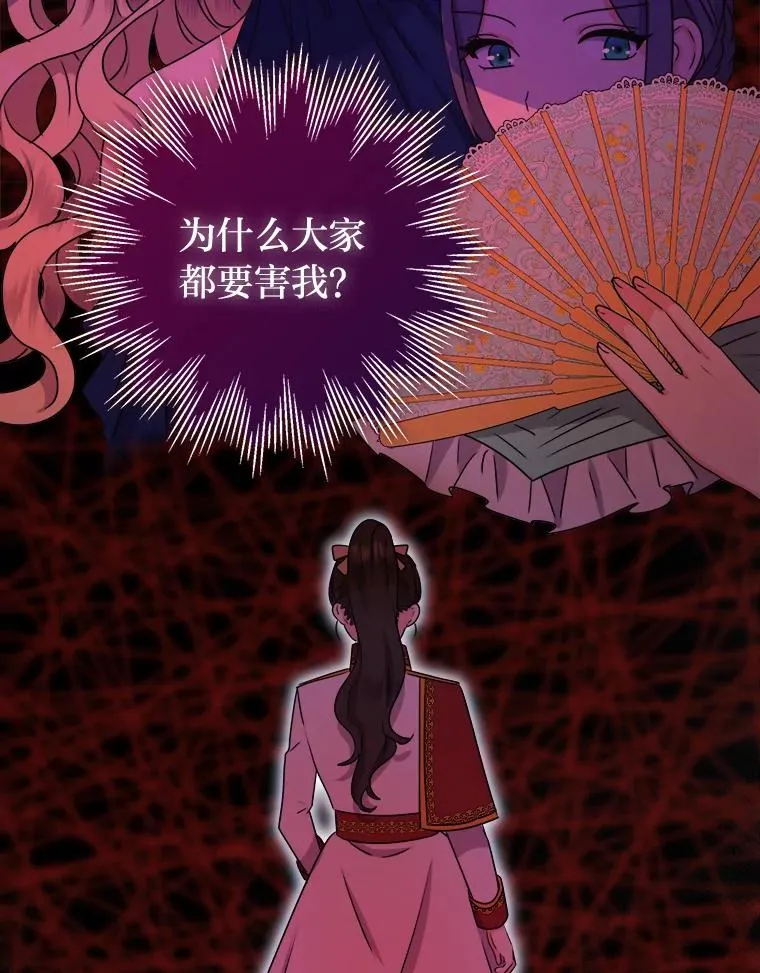 67.越狱 第64页