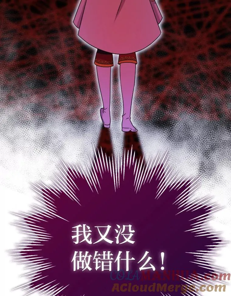 67.越狱 第65页