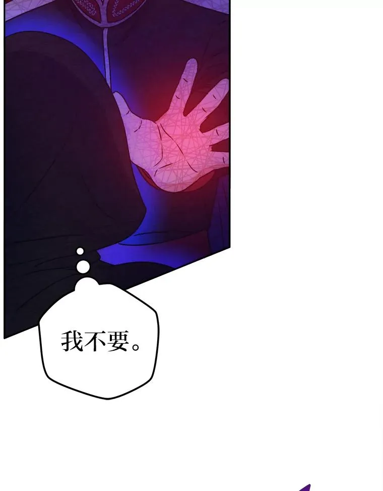67.越狱 第67页