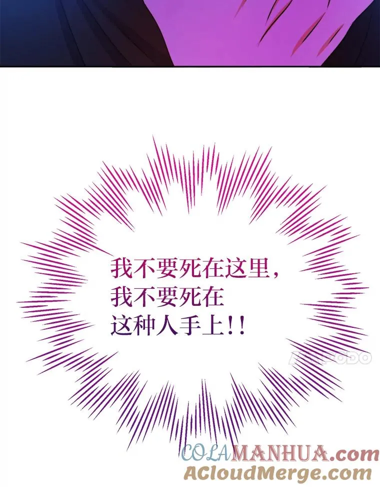 67.越狱 第69页