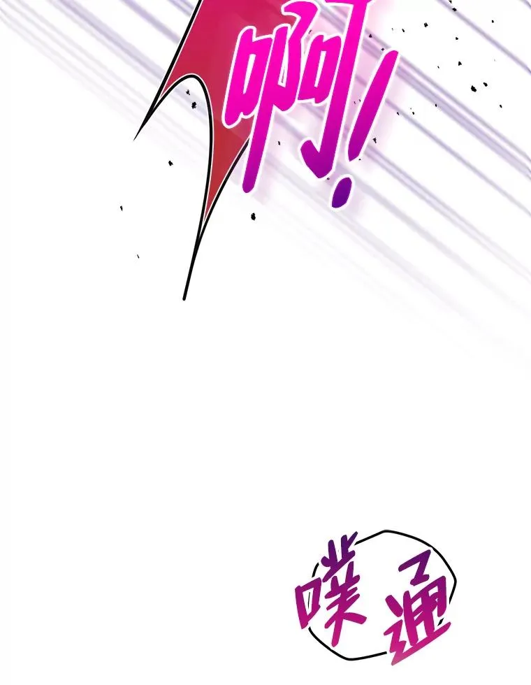 67.越狱 第71页