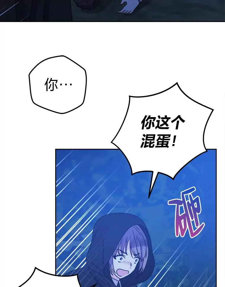67.越狱 第75页