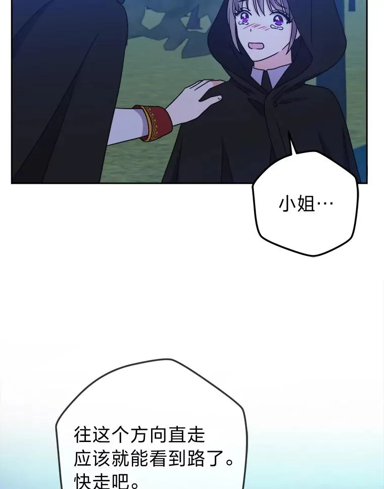 67.越狱 第78页