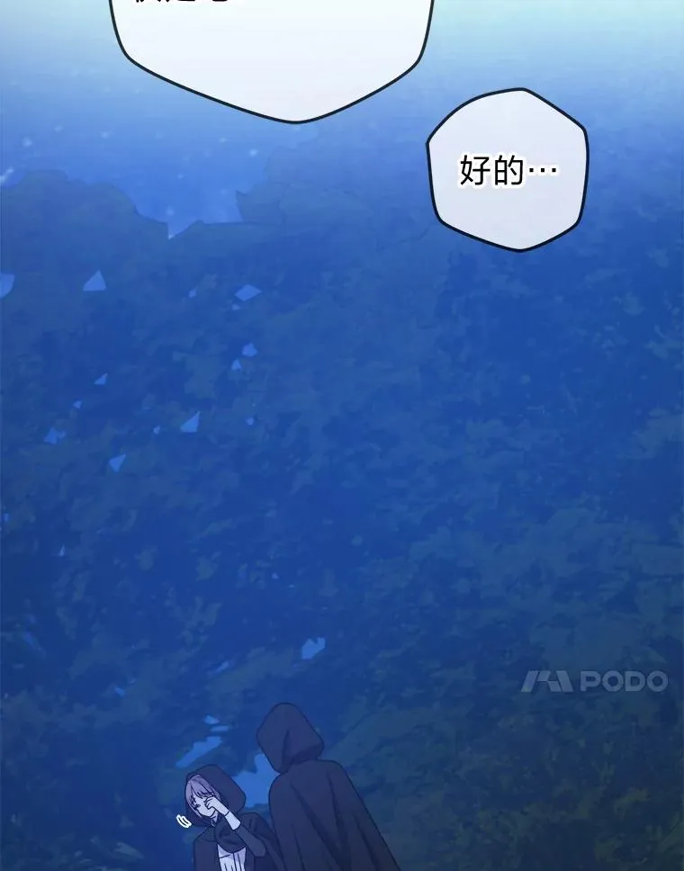 67.越狱 第79页