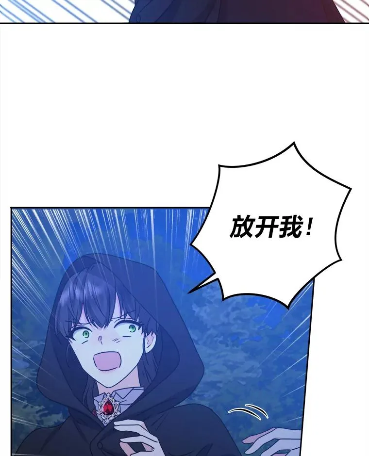 67.越狱 第82页