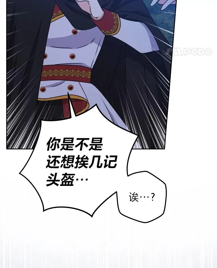 67.越狱 第83页
