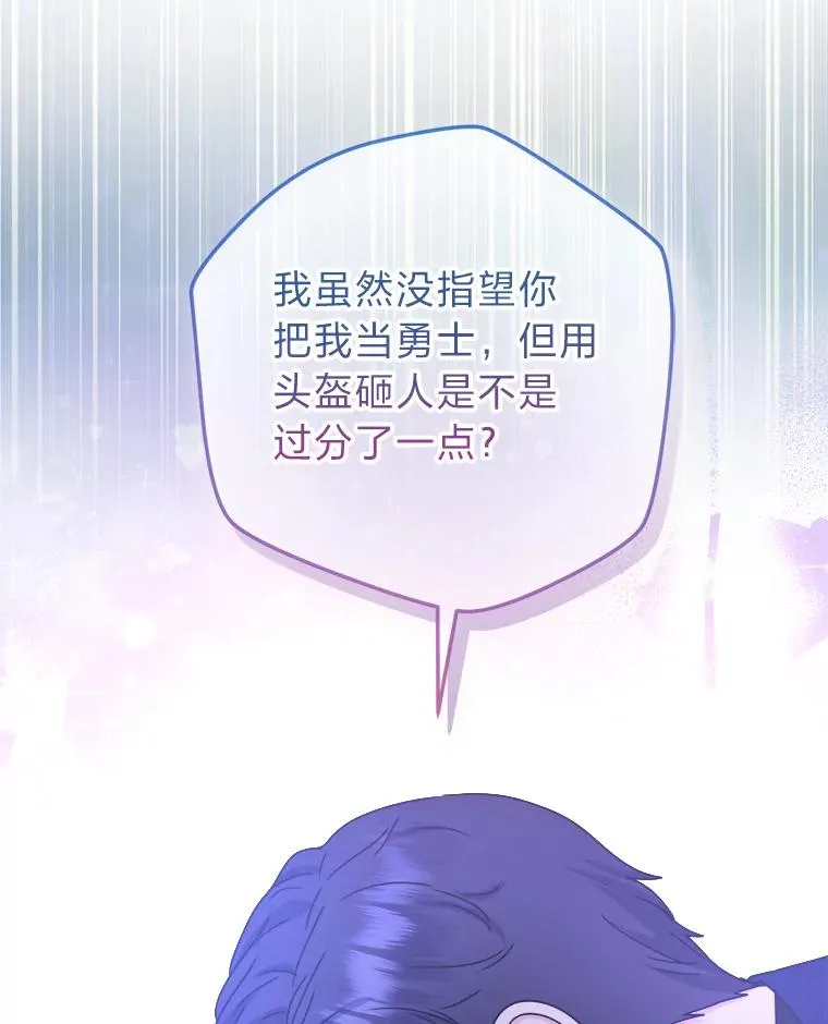 67.越狱 第84页
