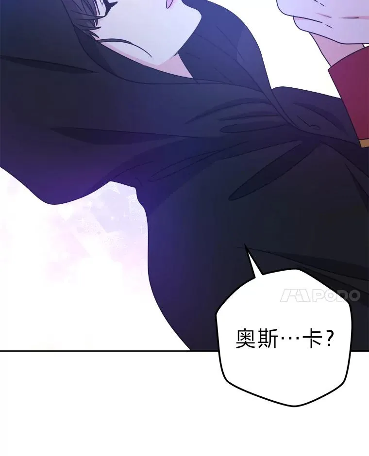 67.越狱 第86页