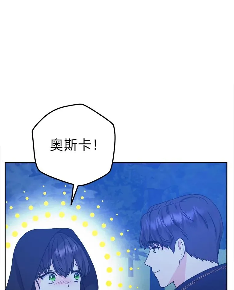 67.越狱 第87页